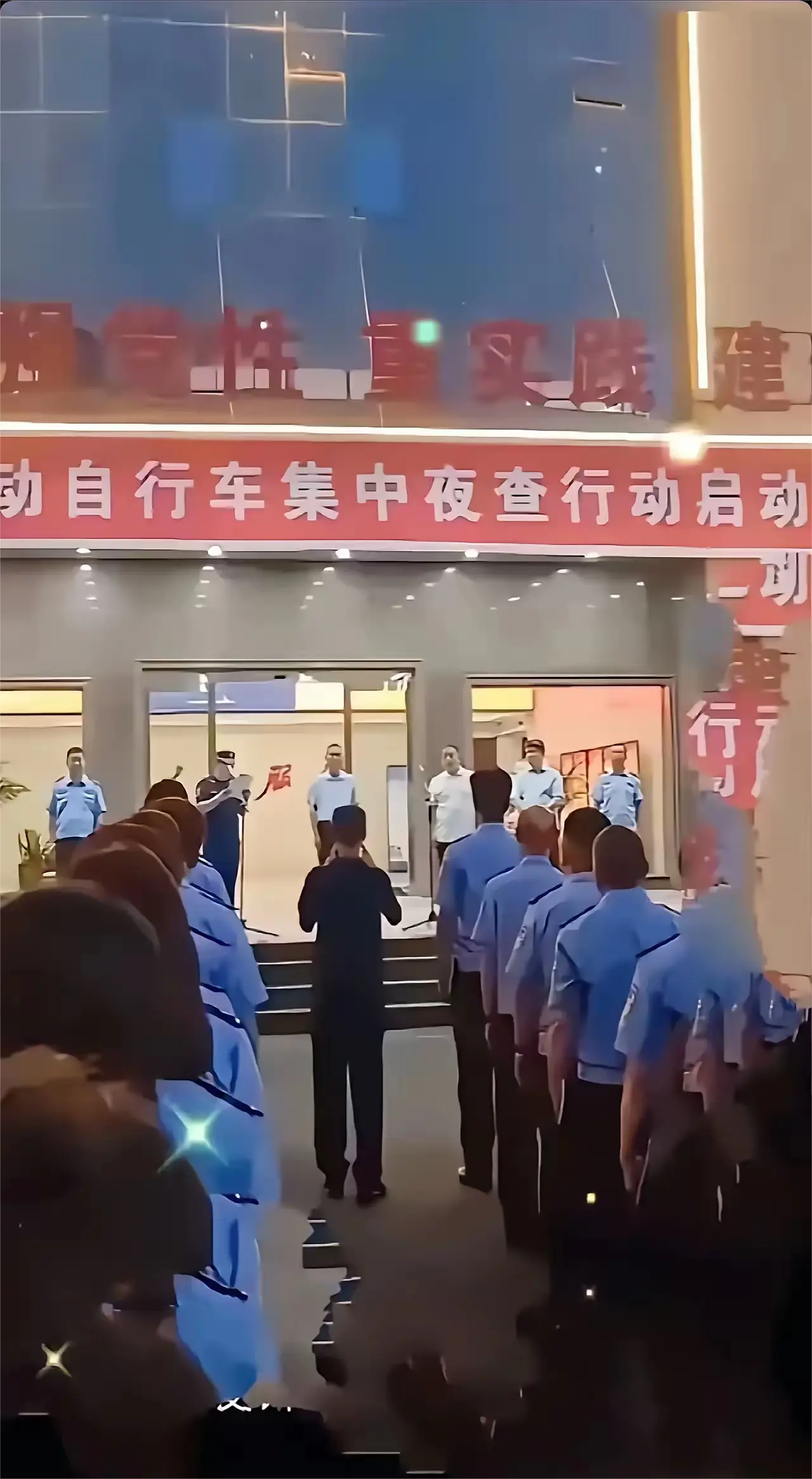 连夜整顿电动车行动动员会！！
