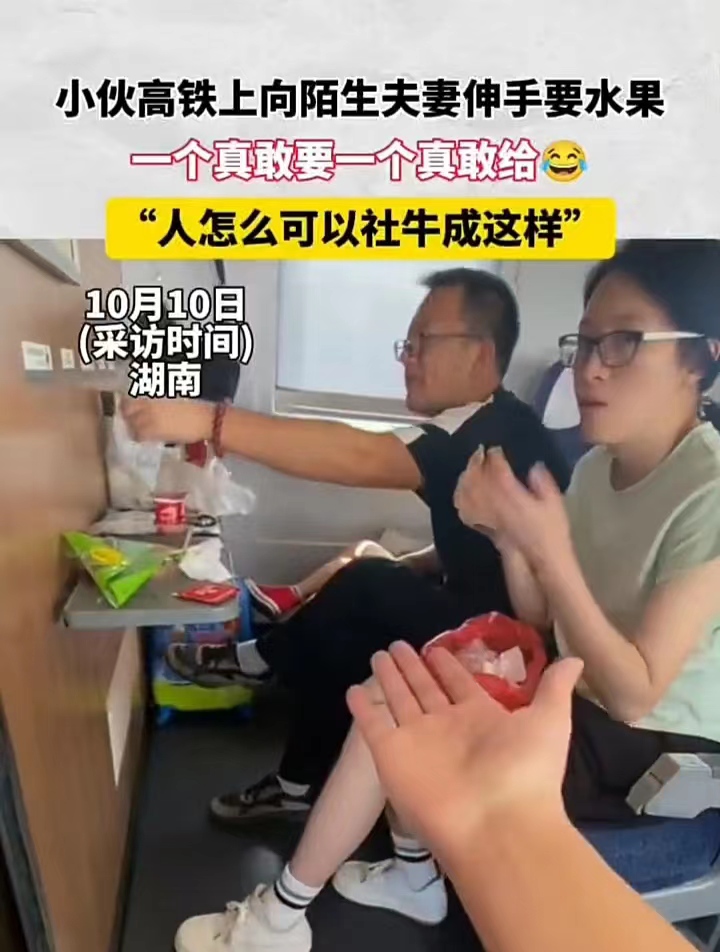 温暖的夫妻！
