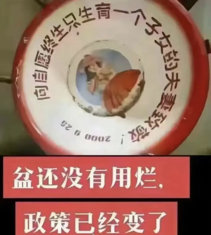才过去24年，真是世事难料！ ​
