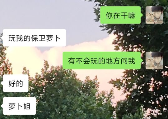 这个梗是一个不落