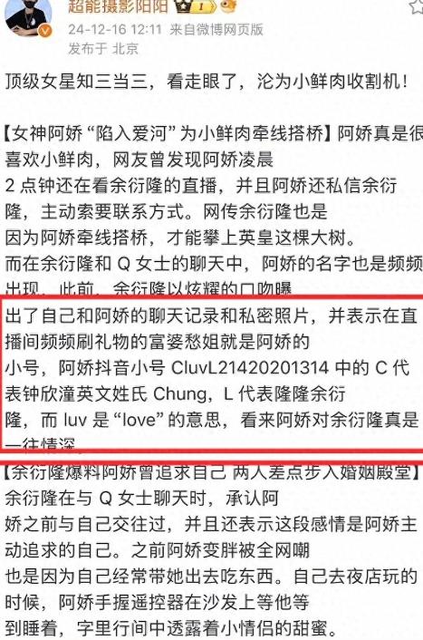 曝43岁阿娇私生活混乱？
 
阿娇是自由人，她并没有损害谁的利益！反而是是非八卦