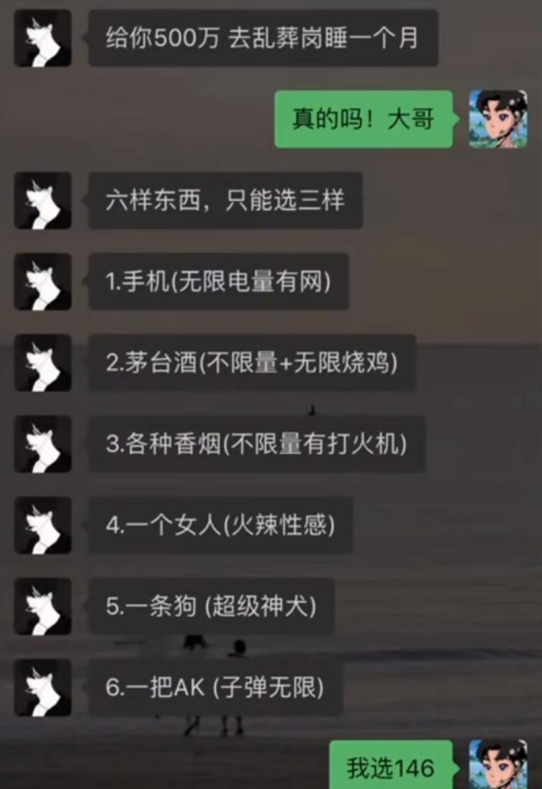 来来来，我看看谁是大聪明