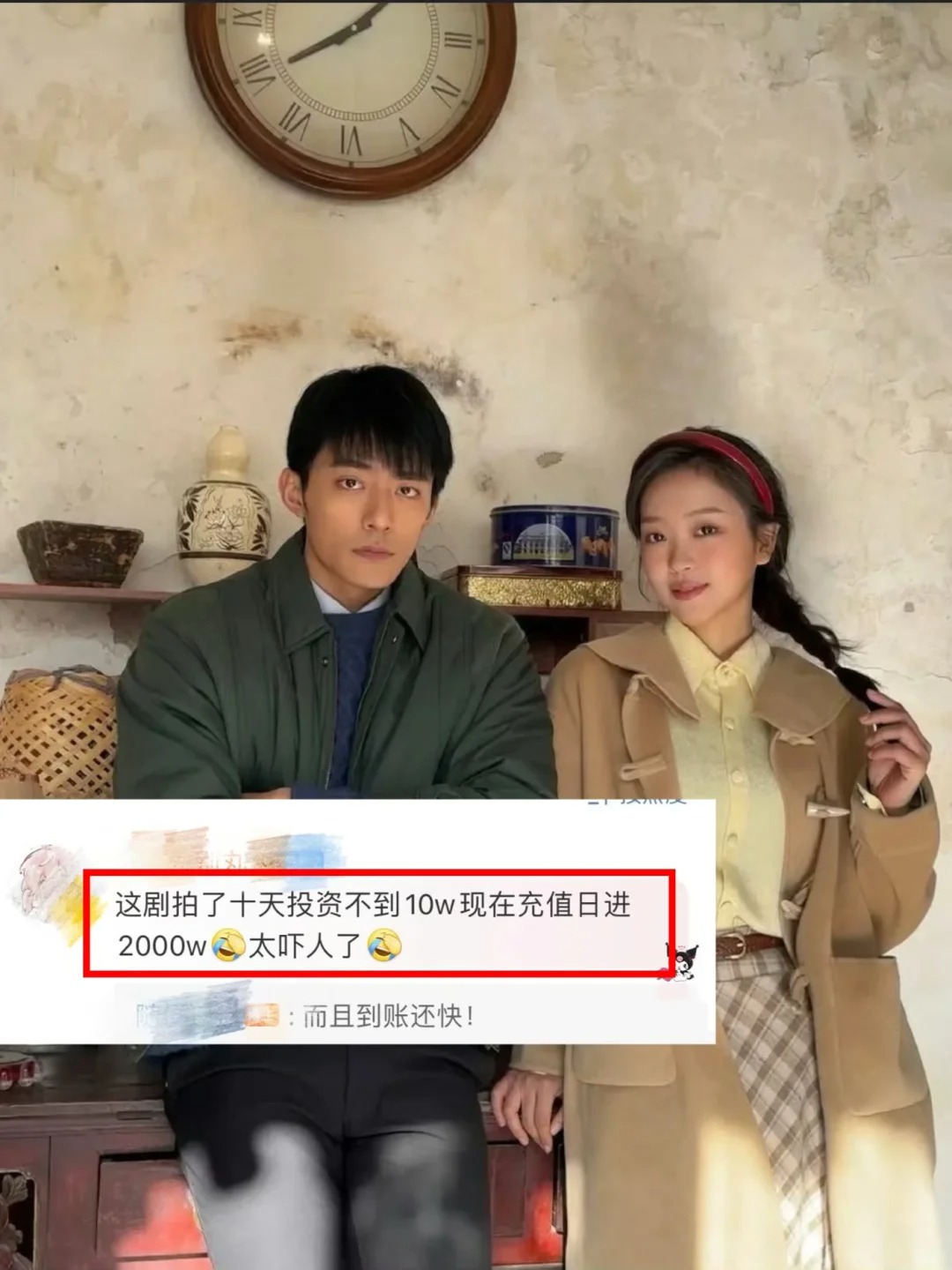 太恐怖了～小短剧可以日入2kw！！！
难怪明星纷纷退出直播，去搞短剧了。
#杨蓉