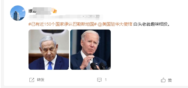 国际社会的眼睛是雪亮的，国际社会的立场已经说明一切。尤其是考虑到挪威和芬兰等国还