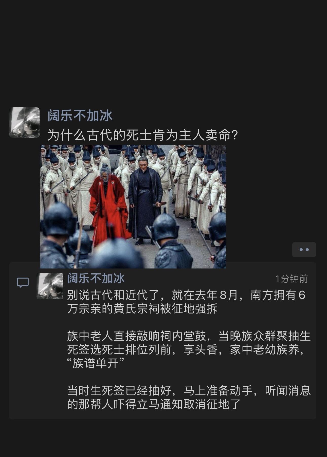 为什么古代的死士肯为主人卖命？#司马懿#死士