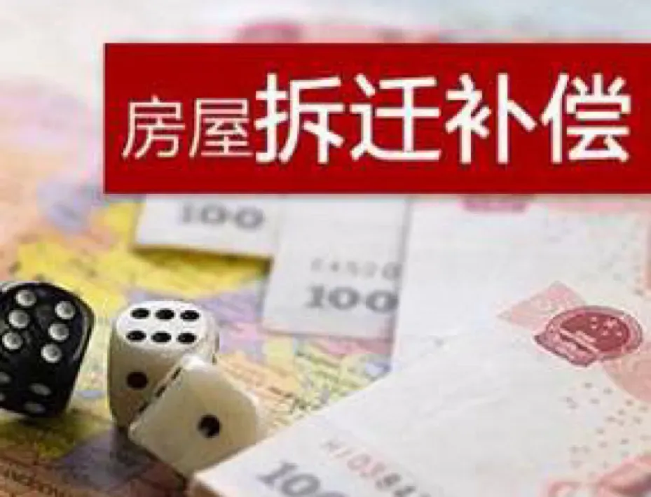 北京一男子，和妻子离婚后，各抚养一个孩子，但妻子和女儿的户口没有迁出村子。同年，