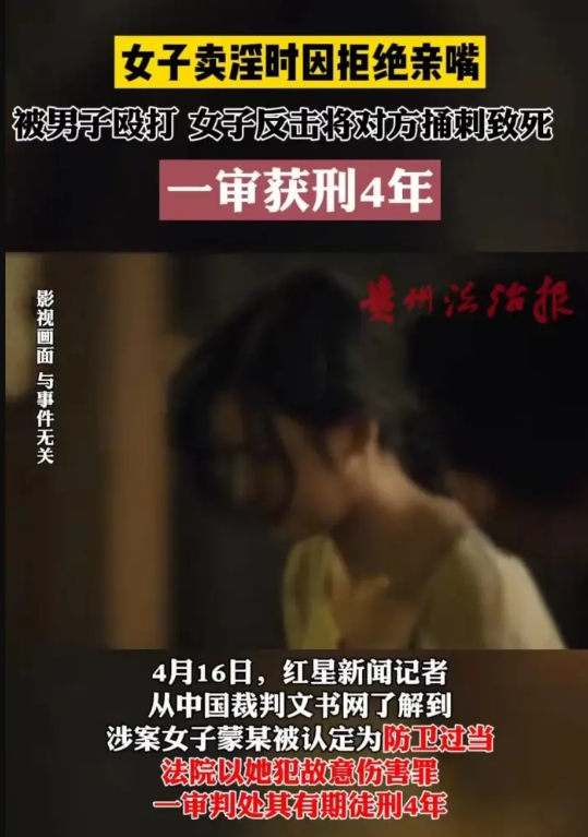重庆，女子用身体做交易，一晚，她在巷子里等业务时，和一男子谈好价钱，就把男子带进