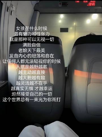 这个世界总有一束光为你而打 ​