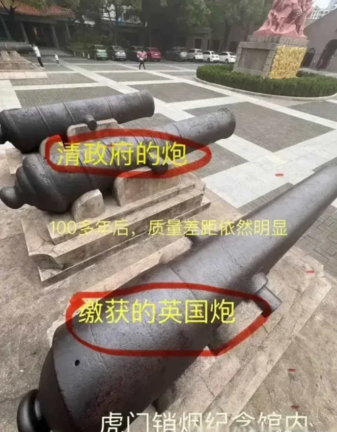 老百姓对于“进口货，质量好”的执念，
从这两件180多年前的文物上，
可以得到最