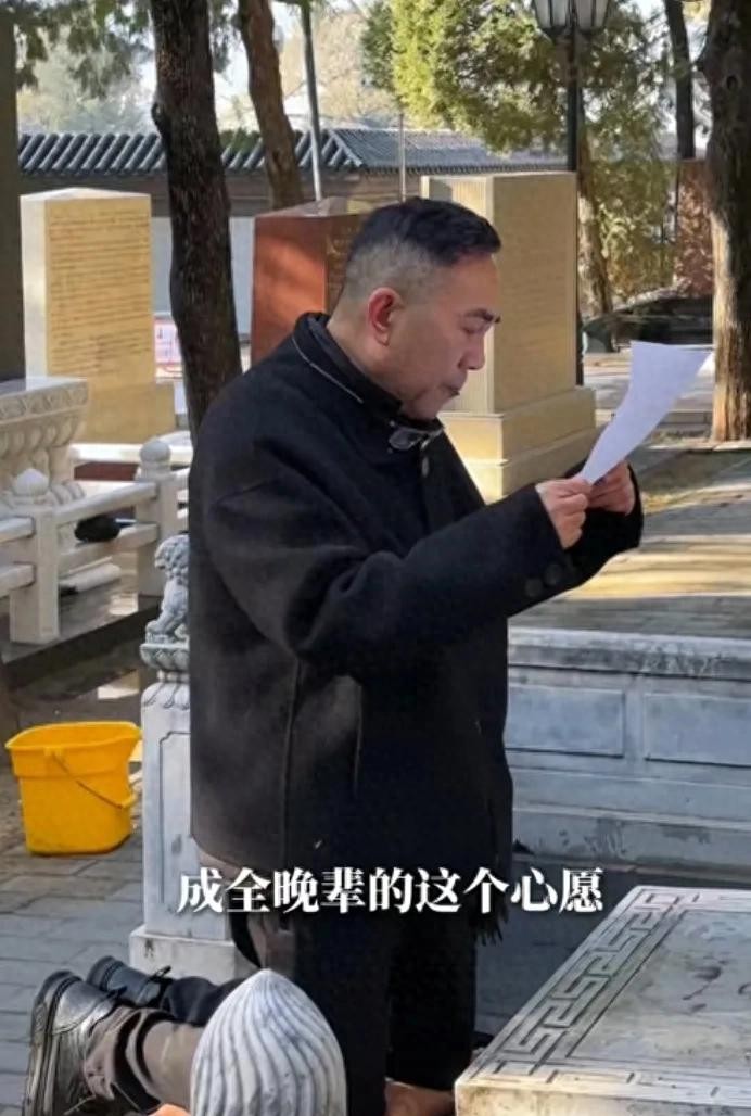 杨议这拜师之路，走得有多不容易？从1993年就想着拜师，到如今，都白发苍苍了