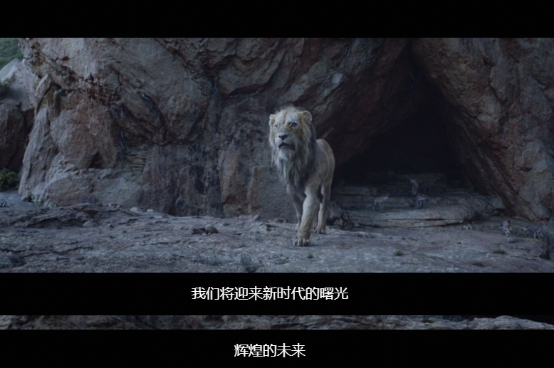 我们将迎来新时代的曙光！