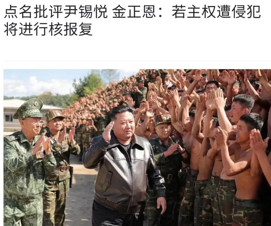 “地表最强80后”发表震撼讲话，朝鲜领导人的讲话，又要让韩国感到紧张了！10月4