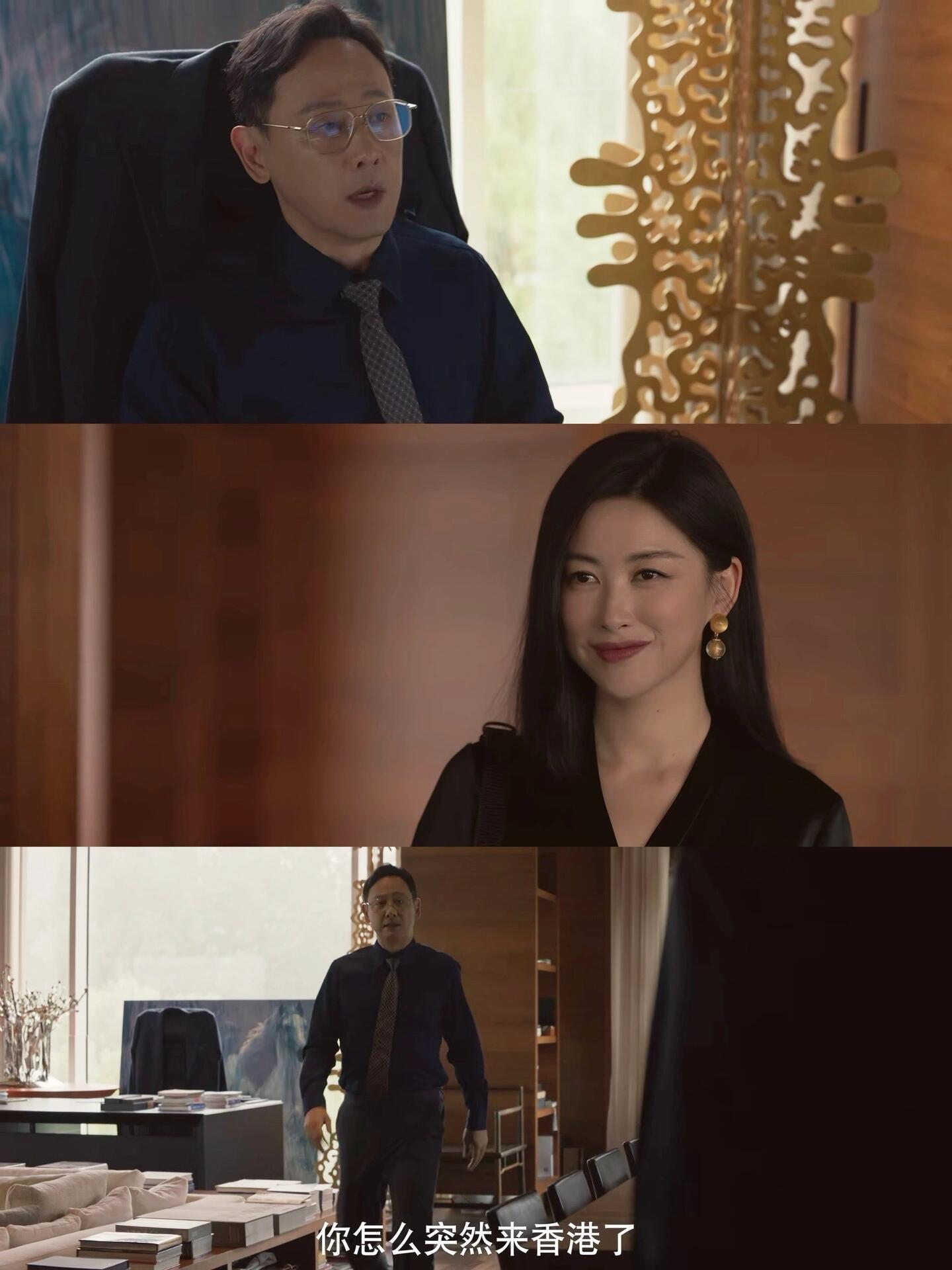 玫瑰的故事：原以为是渣男，结果没想到啊