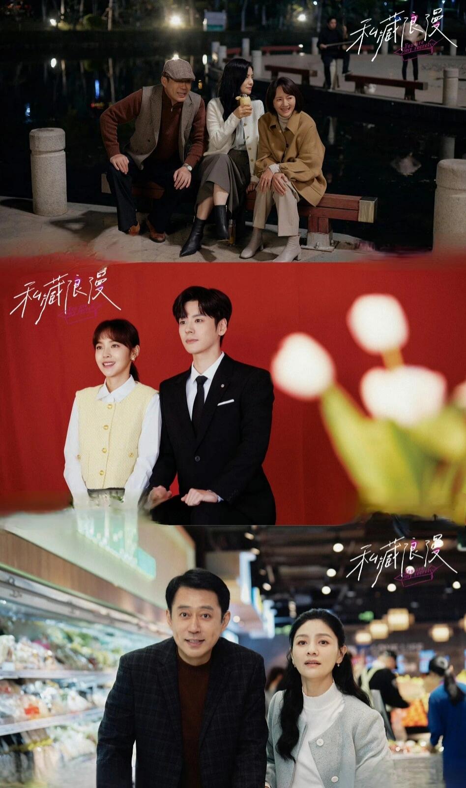 愿我们的生活都充满无限的浪漫与美好