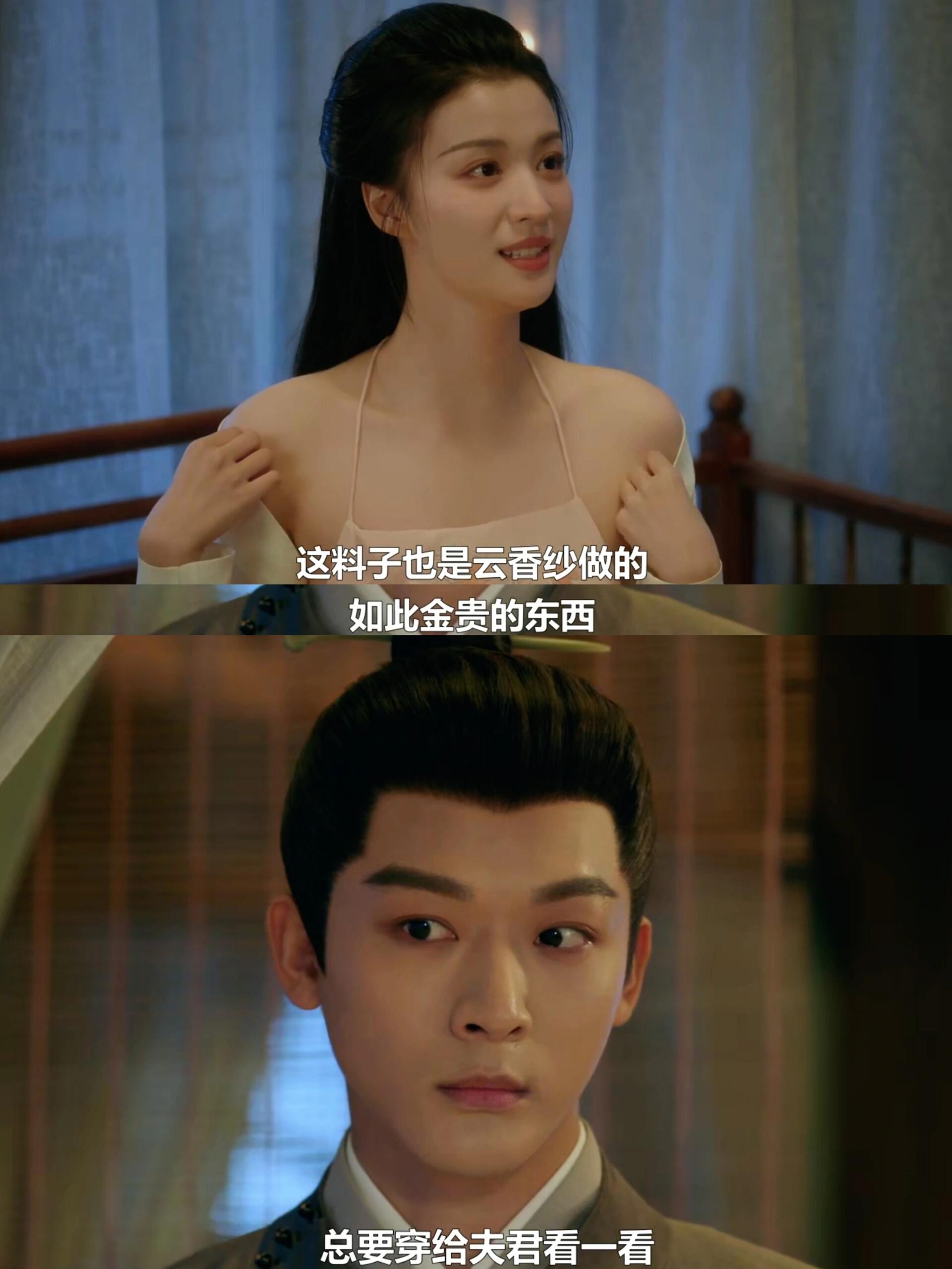 古人嘴里的情趣，可真含蓄啊