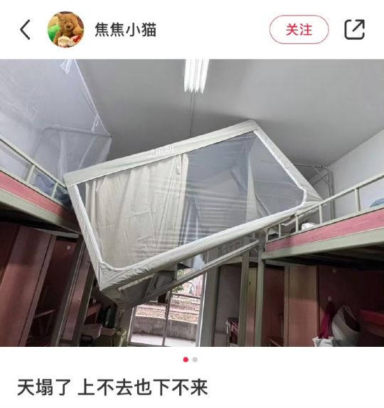 虽然安装不上去，但也同样拿不下来