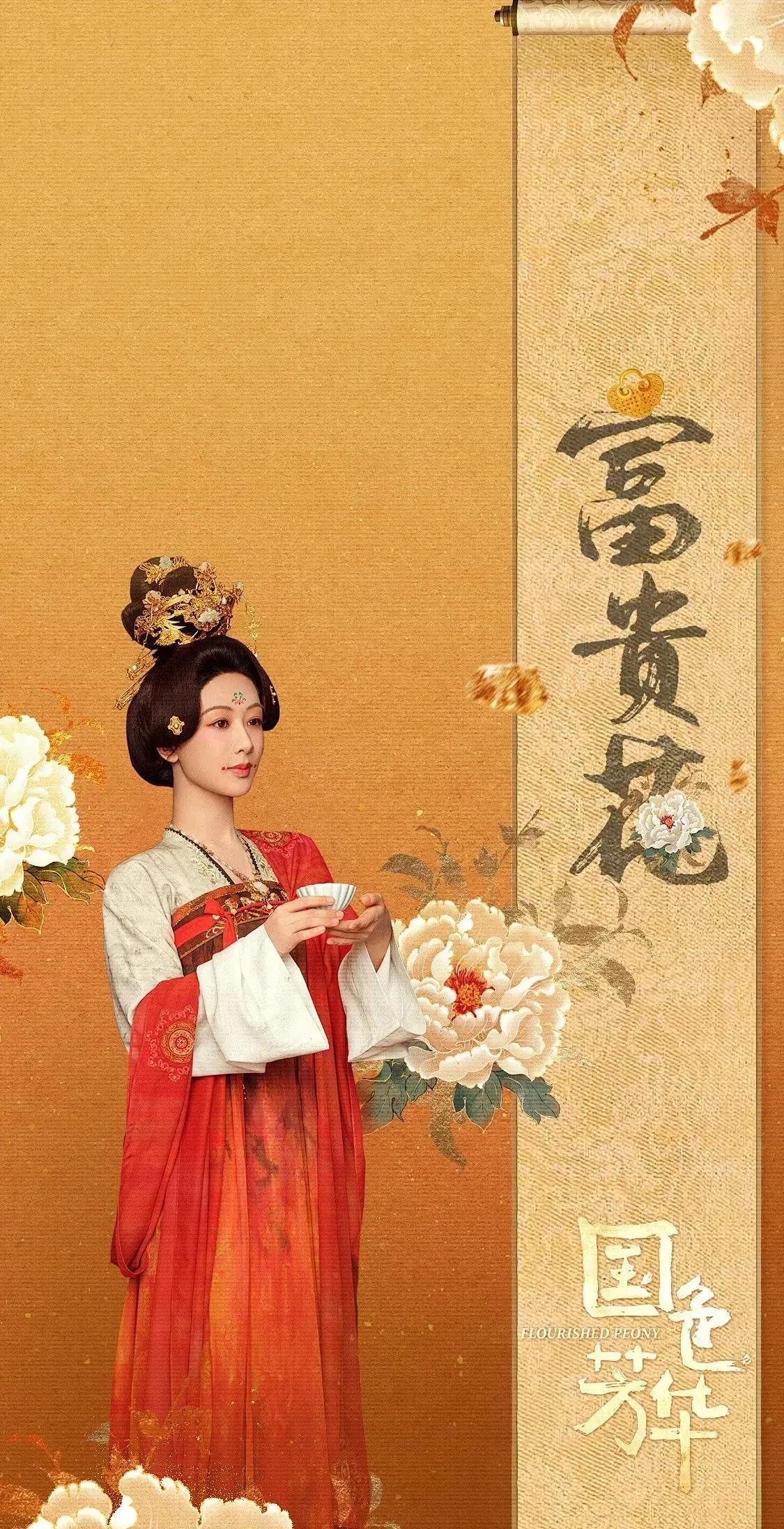 《国色芳华》目前补进度到第九集。单就剧情来说，这部剧的故事内容并谈不上什么新意，