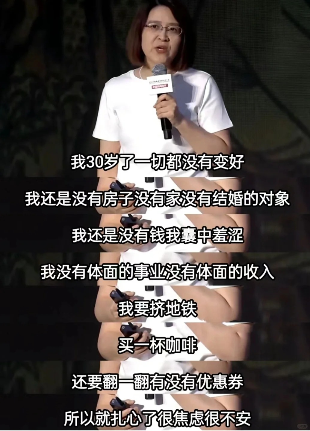 一个人的力量是离自己原生点的距离
华东政法大学文学教授杜老师在有意思生活式大会谈