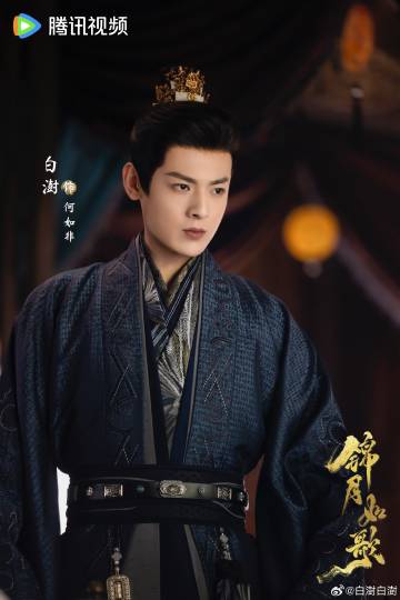 一母同胞也注定不死不休？那，就放手来吧！何如非杀青大吉，锦月几时，清晖如歌