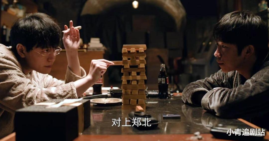 离谱！《雪迷宫》大结局，真是我今年看过最无语的刑侦剧大结局！（迷宫雪拉攻略）-第15张图片-九妖电影