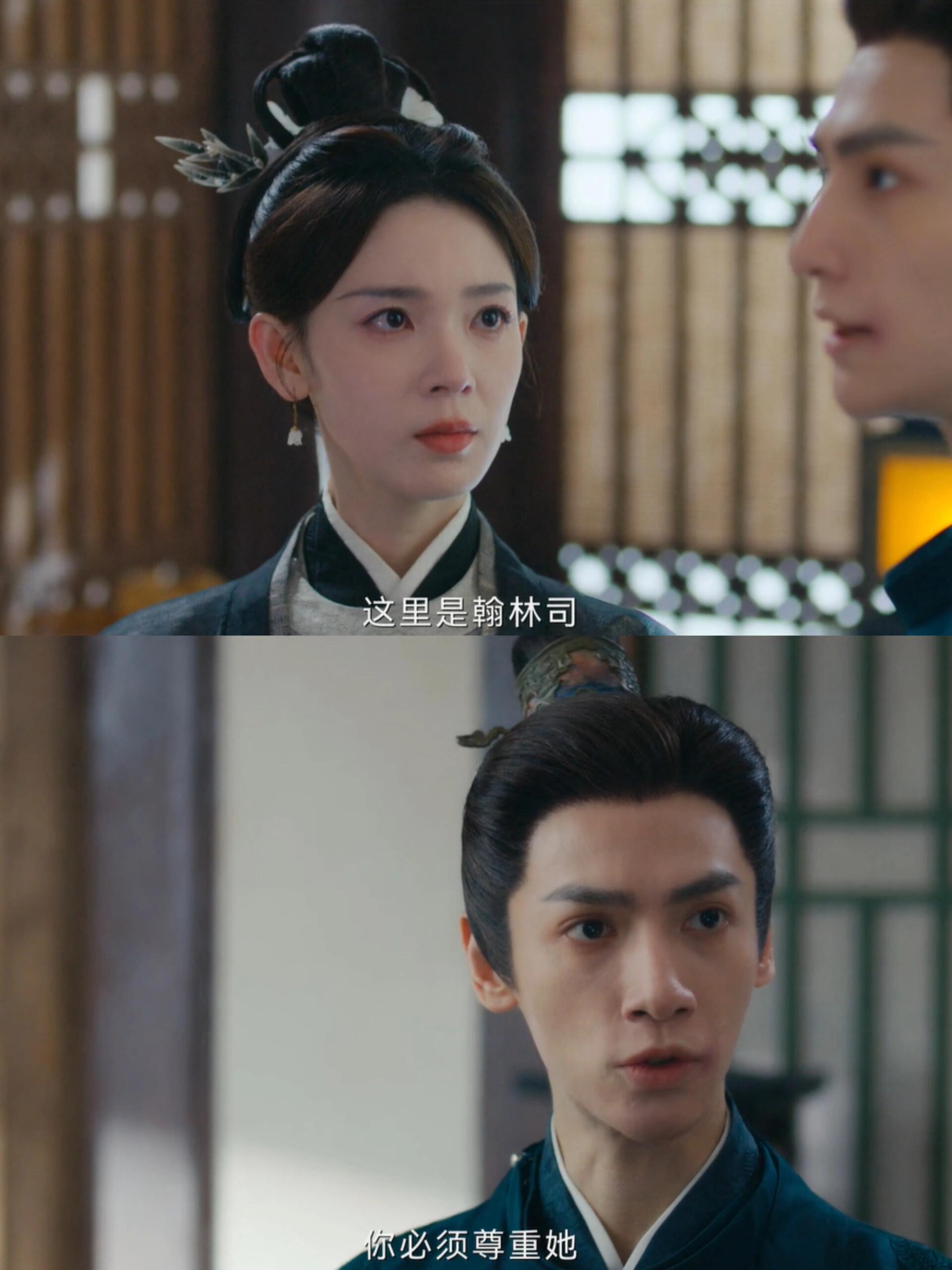 颜心记：江心白霸气护妹妹