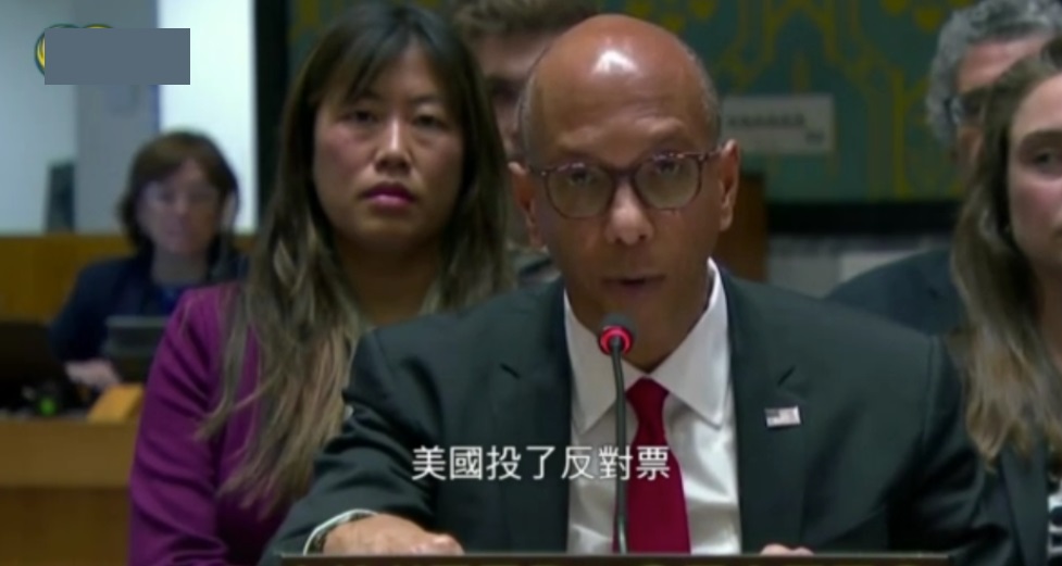 不出所料，美国一票否决巴勒斯坦入联！虚伪的美国一边对国内和世界说用“两国方案”解
