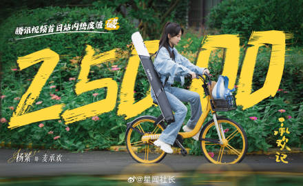 #杨紫选剧眼光# 杨紫主演的承欢记昨晚央八首播，剧里杨紫瘦了好多，首播收视率破2