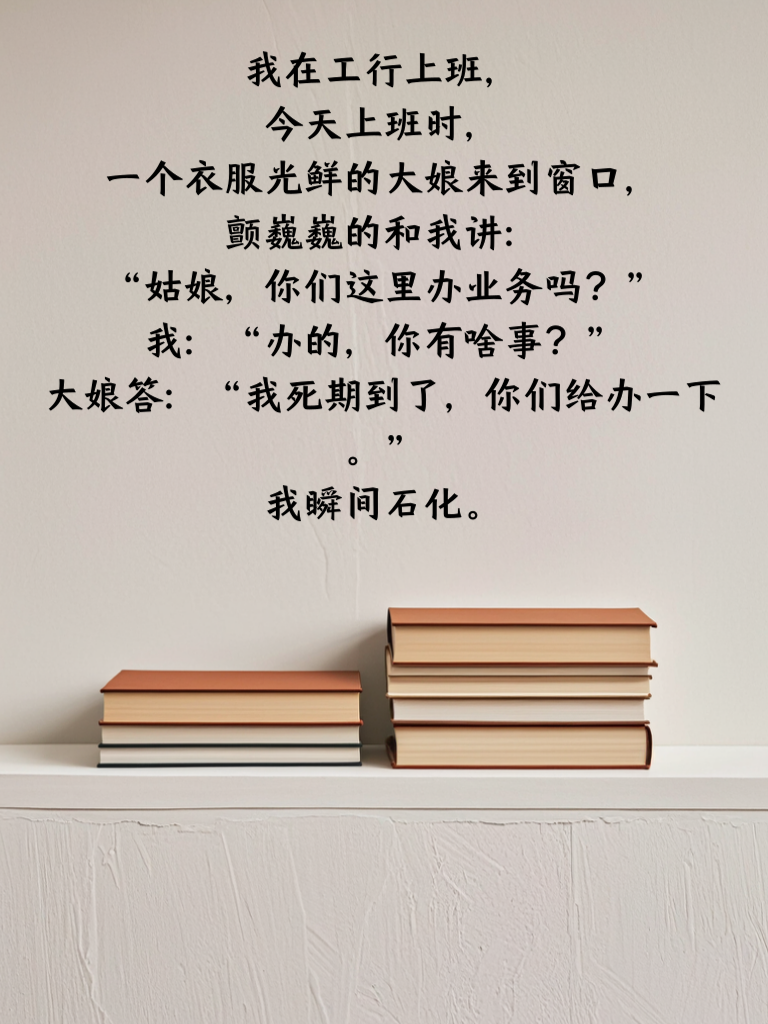 爆笑新传奇，体验别样精彩