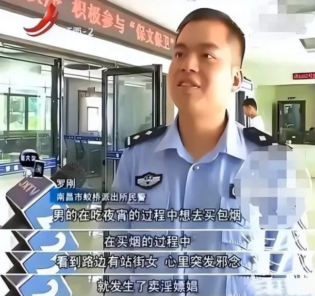 江西一名男子和妻子在外面吃烧烤时，发现没烟了，便去超市买包烟，没想到，在看见站街