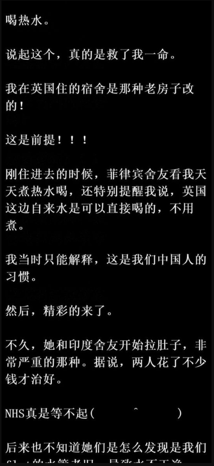 你有遇到过吗？