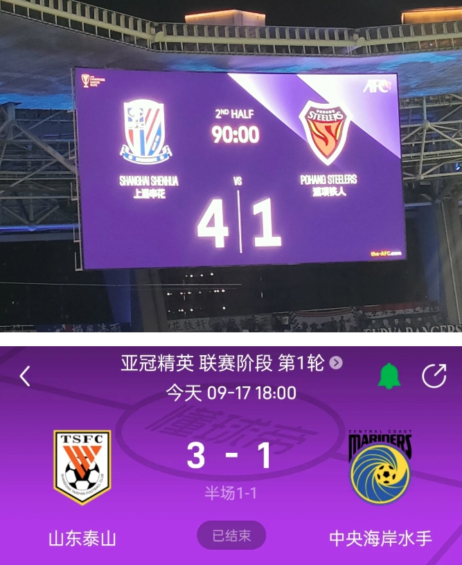 上港无法拿下马来西亚柔佛