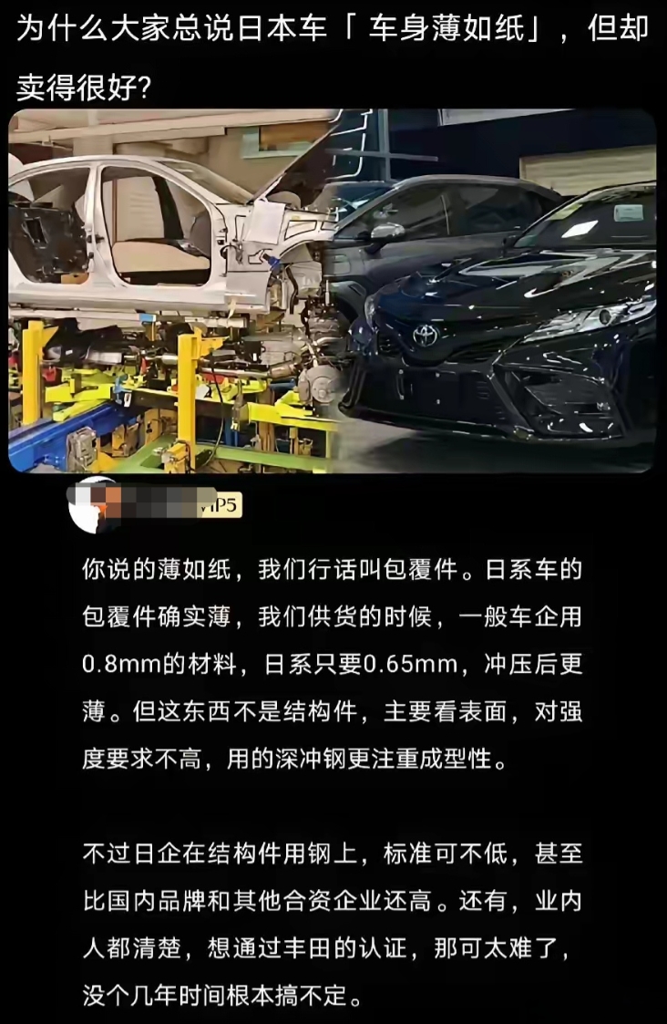 被黑了那么久的丰田，终于有人来说实话了！
怪不得丰田网上没赢过，现实没输过！对零
