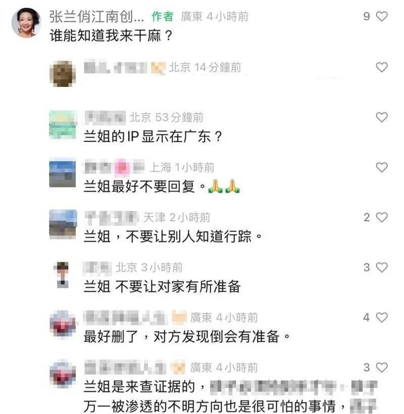 2月14日，张兰去小日子，台媒和S妈都怕了！

张兰评论区留言：谁能知道我来干嘛