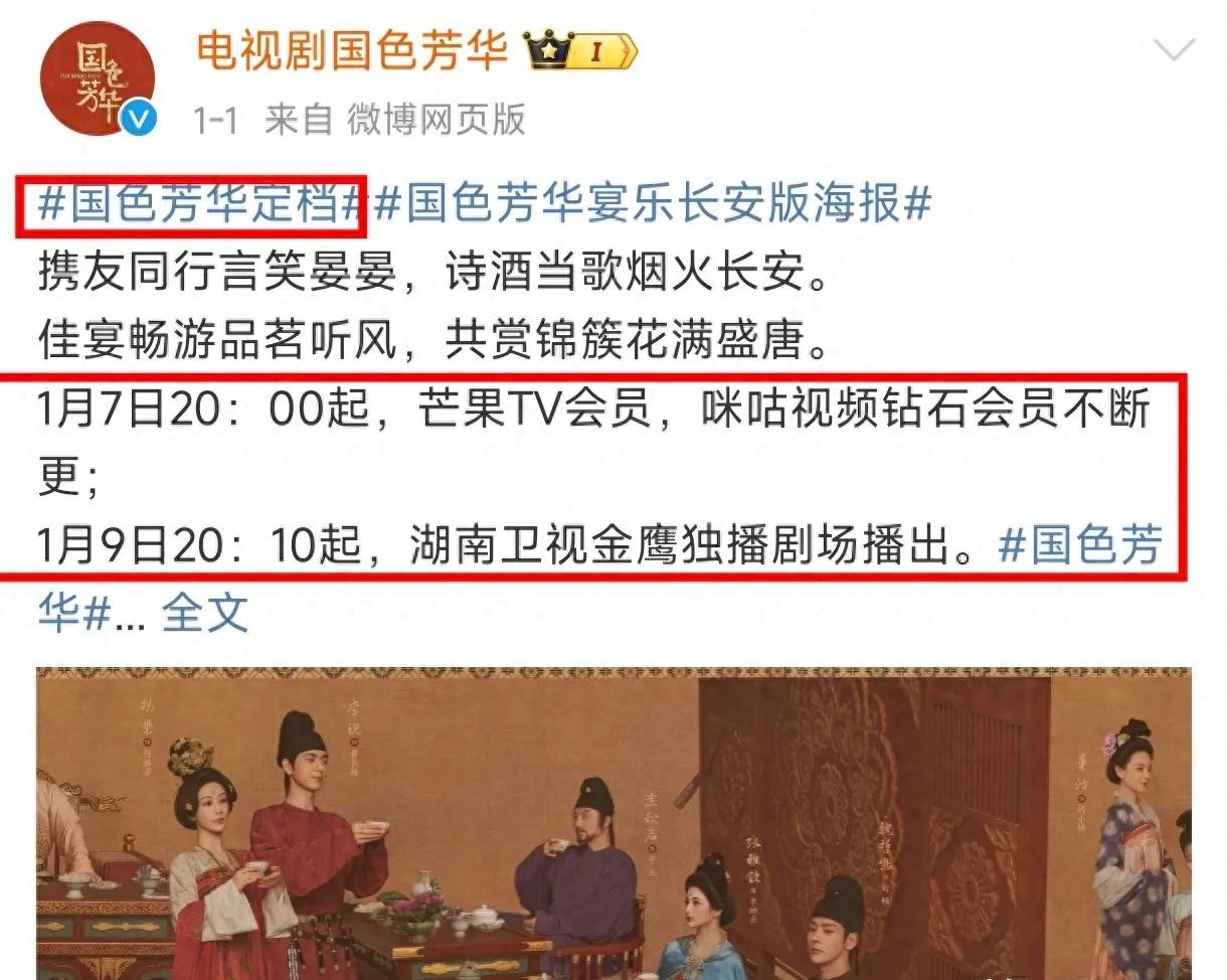 白鹿演的白烁，一个凡人女子，为了报恩求仙，这路走得可真不容易。先是被妖怪差点儿弄死