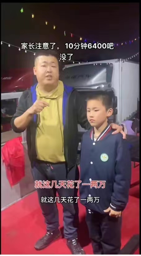 #网易回应儿子充值游戏父亲自扇耳光#之前还不知道是啥游戏呢，原来现在知道的是某易