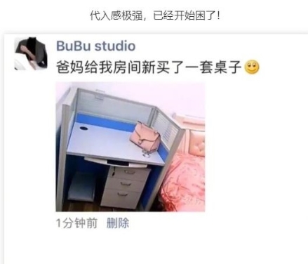 已经开始困了