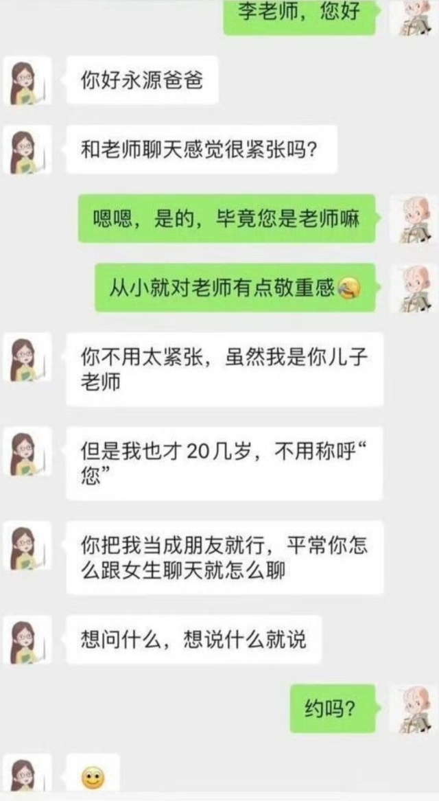 笑死了！哈哈哈哈 [大笑][大笑][大笑][大笑][大笑]