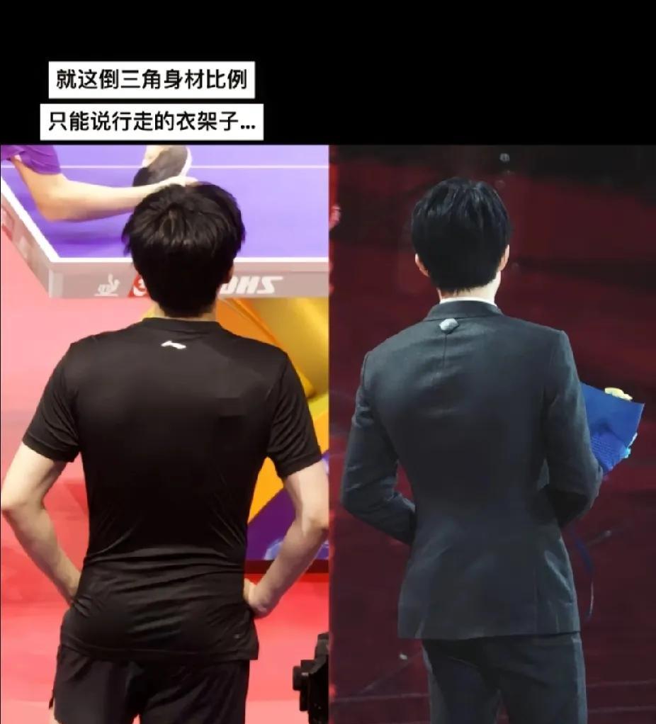 天生的衣服架子，真害怕他在娱乐圈待得时间长了。
就这长腿，
翘臀 ，
身高180
