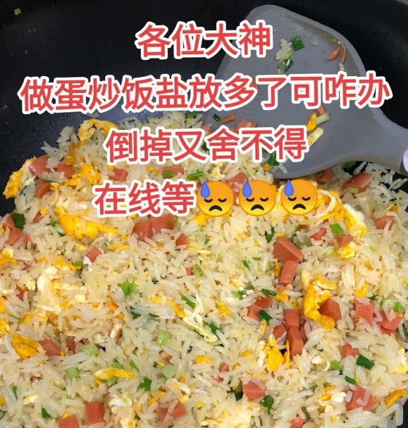 问一下大家，这该怎么办啊？