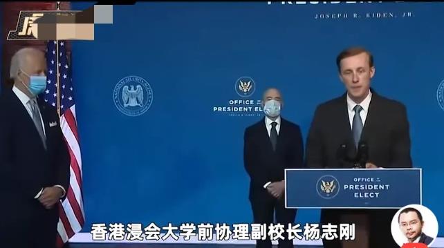 和平分手！沙利文居然给特朗普留下忠告：中国是白宫未来20年—30年最主要竞争对手