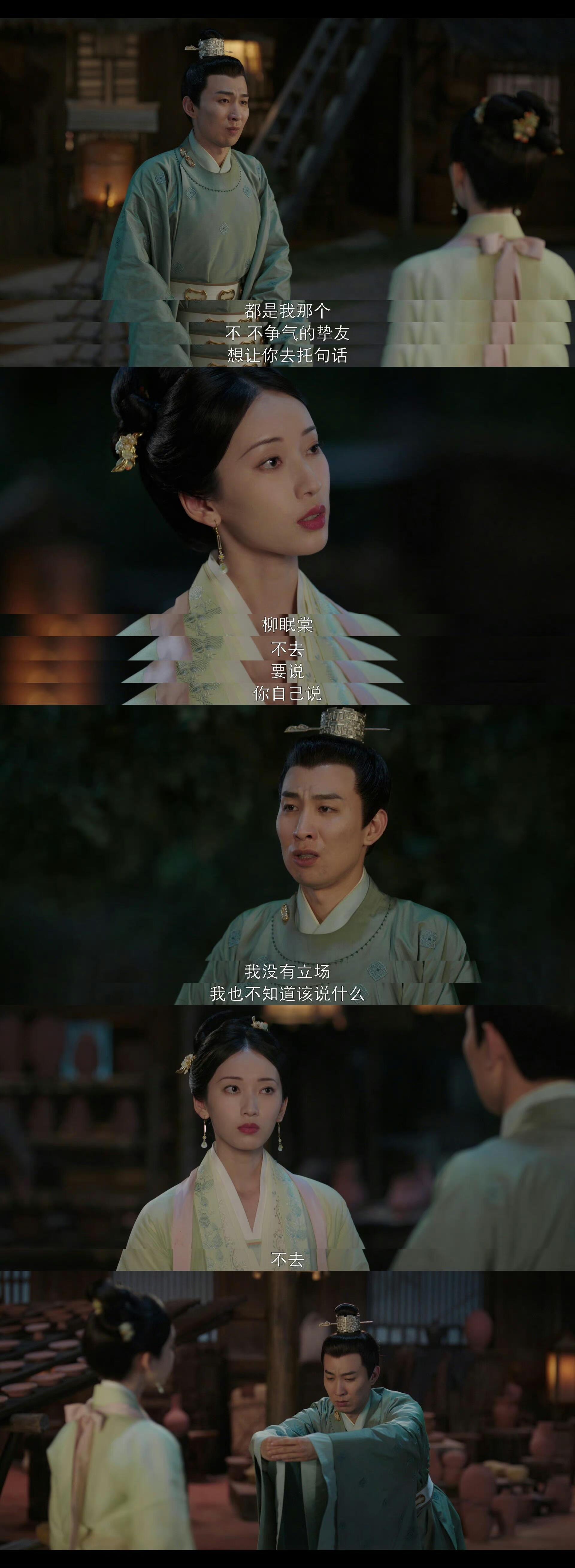 崔行舟以为是病情结果是爱情