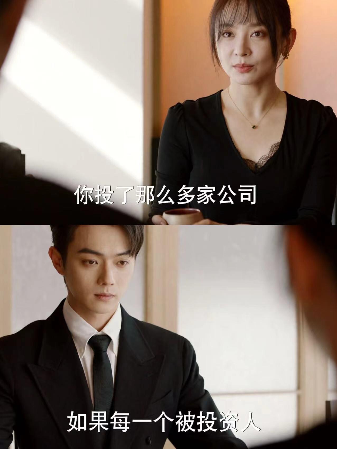 这名绿茶的暗示也太明显了！