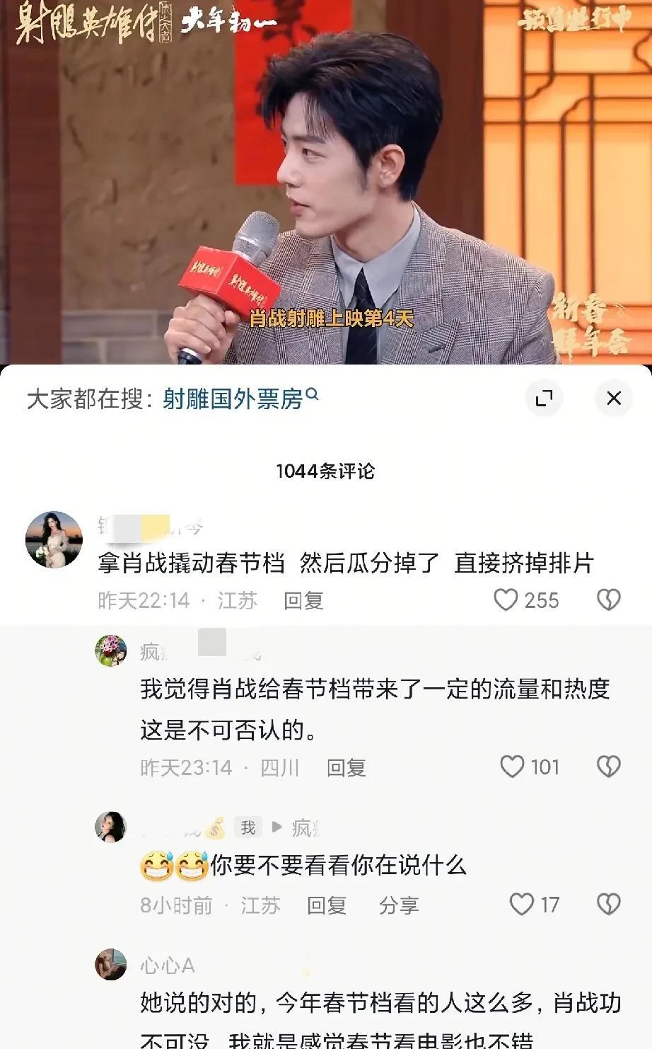 还有人质疑哪吒排片超级多，是走后门？
都已经初五了！春节档电影排片怎么还有人在阴
