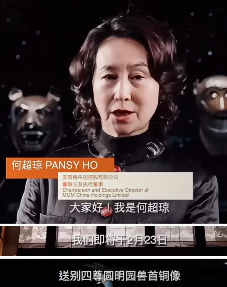 何超琼送别四尊兽首铜像！今晚何超琼团队发布最新视频称，他们将于2月23日送别四尊