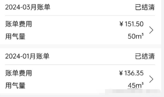 不看不知道，我请问呢，一个月做饭不超过五次，平时都不在家，收费也莫名的上涨一些，