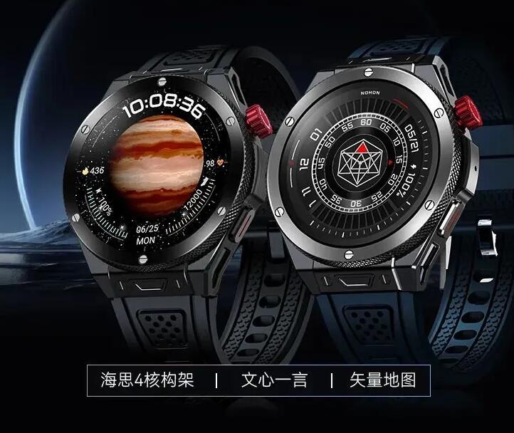 诺希鸿蒙OS智能手表 N18 发布，采用海思方案，内置智能语音助手等功能，官方定