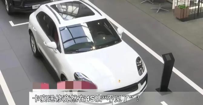 “太奇葩了！”内蒙古，一女子将价值百万的保时捷豪车放在4S店进行维修，岂料，待女