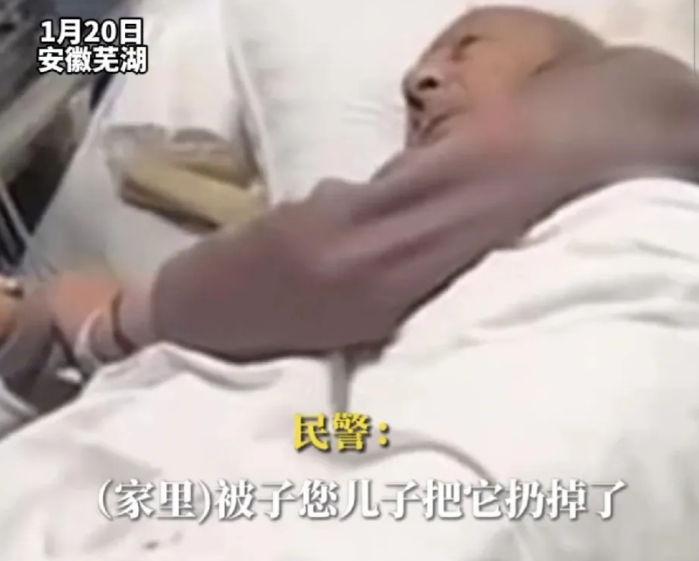医学奇迹！安徽80岁老爷爷，躺在病床上居然忽然坐了起来，究竟是担心钱，还是被儿子