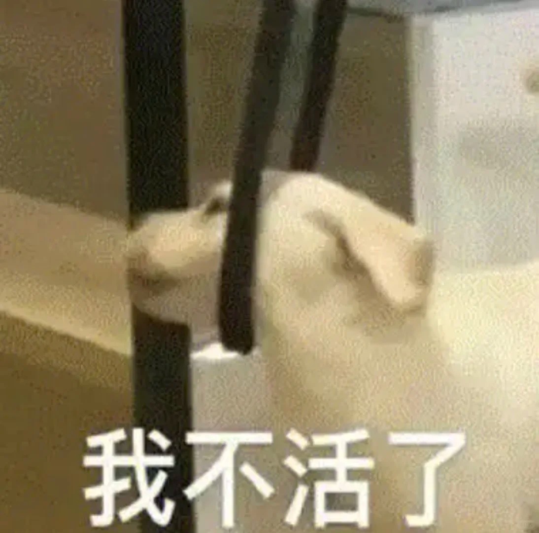 查房的时候少听患者聊天
今天查房，本来一切都挺顺利的，快查完的时候听到患者聊天：