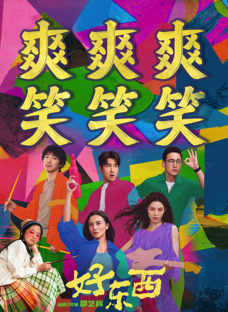 当下的网络空间，仿佛有着这样一种 “怪象”：只要性别对立的话题一经抛出，流量便会如潮水般涌来。